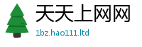 7777788888管家婆老家凤凰对2025年港彩黑白图资料